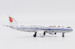 COMAC C919 Air China  B-919X  XX40294
