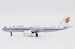 COMAC C919 Air China  B-919X  XX40294