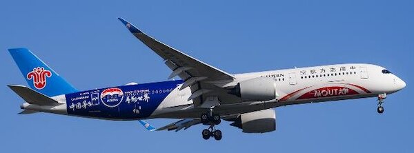 Airbus A350-900 China Southern Airlines "Moutai" B-30CE XX40618