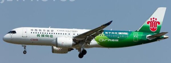 COMAC C919 China Southern Airlines "GAC Trumpchi" B-657X XX40706