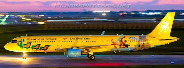 Airbus A321 Juneyao Airlines "Legoland Shanghai Resort" B-9957  XX40777