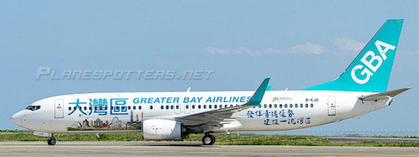 Boeing 737-800 GBA Greater Bay Airlines "Greater Bay Area" B-KJD  XX40815