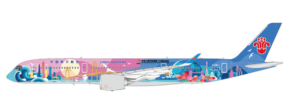 Airbus A350-900 China Southern Airlines "15th National Games" -308T XX40828