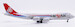 Boeing 747-8F Cargolux "car50lux" "Air Silk Road" LX-VCC  XX40871