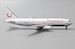 Boeing 767-200ER Thomson Holidays / Britannia Airways G-BRIG  XX4276