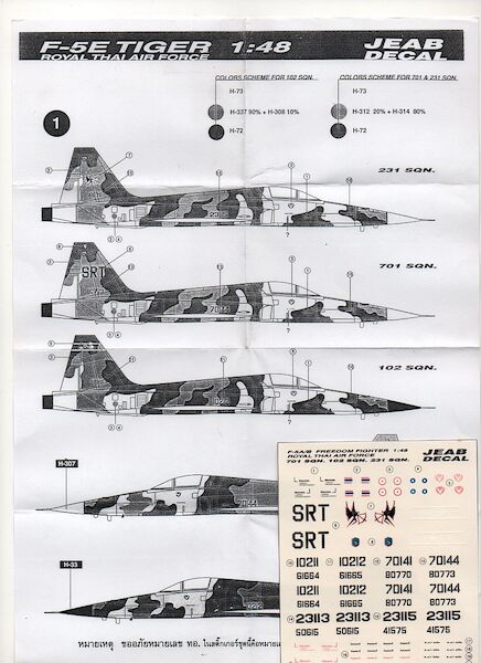 F5E Tiger (701sq, 102sq, 231sq, Royal Thai AF)  JEAB48019