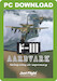 F-111 Aardvark (download version FSX, P3D) 
