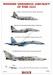 Modern Ukrainian Aircraft at war 2022 md72007