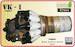 VK1 (Russian Rolls Royce Nene) engine E7201