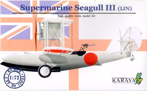 Supermarine Seagull III (IJN) KY72031