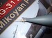 Mikoyan MiG31 Foxhound Pitot Tube MD4821