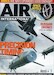 Air International vol.102 no.5 May 2022 