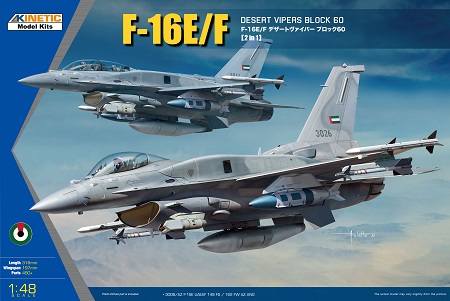 F-16E/F Desert Vipers Block 60 (2 in 1)  K-48136
