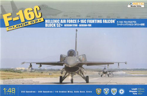 F16C Block 52+ (Hellenic AF)  K48028