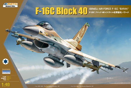 F16C Block 40 "Barak" (Israeli AF) With Armament K48129