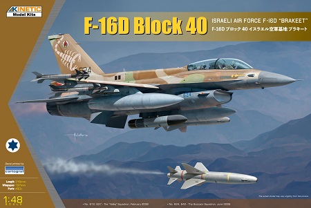 F-16D Block 40 Brakeet (Israeli AF) K48130