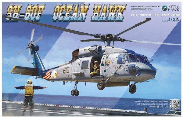 Sikorsky SH60F 'Ocean Hawk" (RESTOCK) KH50007