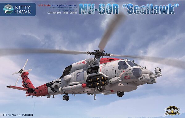 Sikorsky MH60R "Seahawk" (RESTOCK)  KH50008
