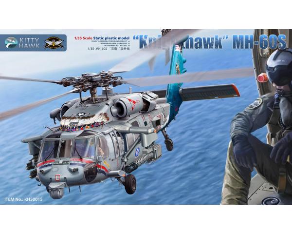Sikorsky MH60S 'Knight Hawk" KH50015