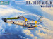 McDonnel RF101C and RF101G/H Voodoo (REISSUE) KH80116