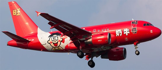 Airbus ACJ318 (A318-112/CJ) ACJ Elite Want Want B-32JS KJ-A318-233