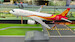 Airbus A320neo Hainan Airlines B-32GL 