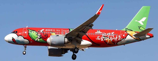 Airbus A320-251N Air Travel B-30EH KJ-A320-233