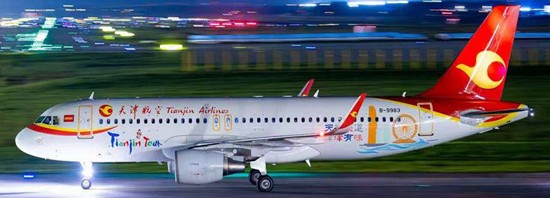 Airbus A320-214(WL) Tianjin Airlines B-9983 KJ-A320-236