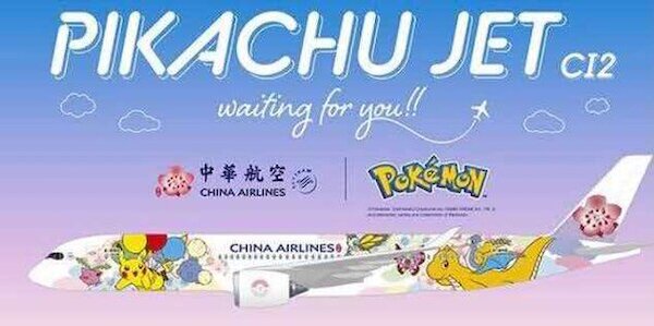 Airbus A350-941 China Airlines "Pikachu Jet" B-18916 KJ-A359-252