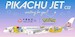 Airbus A350-941 China Airlines "Pikachu Jet" B-18916 