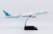 Boeing 777-300ER China Eastern Airlines "Shanghai Museum" B-7349  KJ-B77W-215