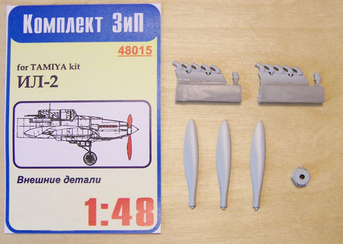 Ilyushin IL2 Sturmovik external parts (Tamiya) ZIP48015