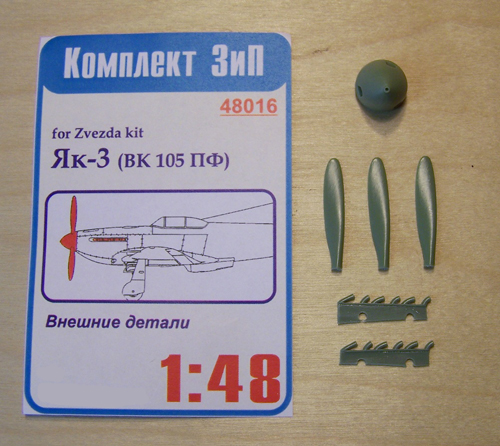 Yakovlev Yak3 exterior parts ZIP48016