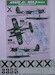 Arado Ar196A-3 Akula (Bulgarian Service) KDEC4865