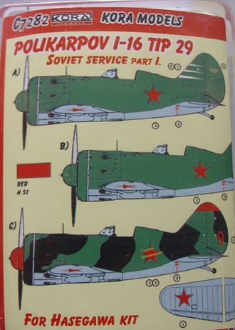 Polikarpov I-16 Tip 29 Soviet service part I (Hasegawa) C7282