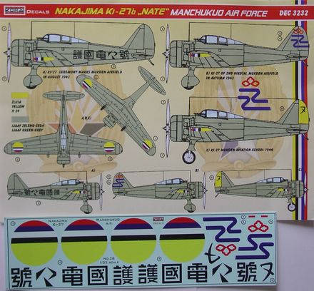 Nakajima Ki27b 'Nate' (Manchukuo Air Force) DEC3232