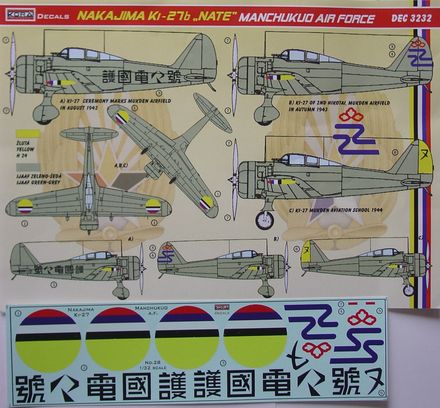 Nakajima Ki27b 'Nate' (Manchukuo Air Force)  DEC3232