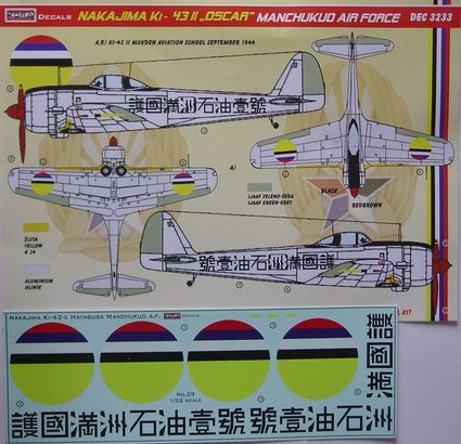 Nakajima Ki43-II 'Oscar' (Manchukuo Air Force) DEC3233