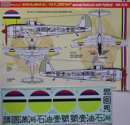 Nakajima Ki43-II 'Oscar' (Manchukuo Air Force)  DEC3233