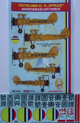 Tachikawa Ki9 'Spruce' (Manchukuo Air Force) DEC4891