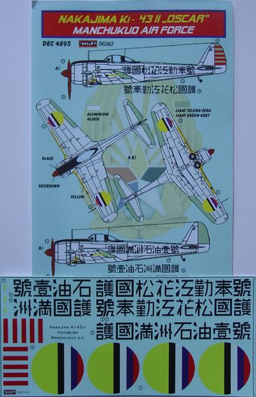 Nakajima Ki43-II 'Oscar' (Manchukuo Air Force) DEC4895