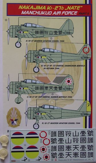 Nakajima Ki27b "Nate" (Manchukuo AF II)  DEC72163