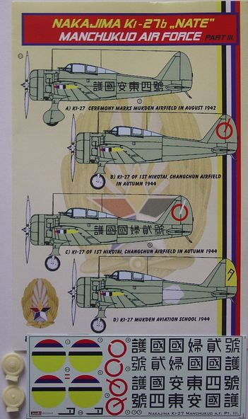 Nakajima Ki27b "Nate" (Manchukuo AF III)  DEC72164