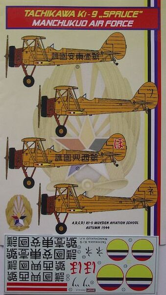 Tachikawa Ki9 "Spruce" (Manchukuo AF) DEC72174