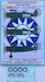 Gloster Gladiator MKI (Chinese AF) NDT144004