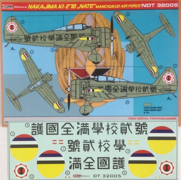 Nakajima Ki27B Nate (Manchukuo AF) NDT32005