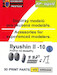 Ilkyushin IL10 Detail set (AZ, Fly) KPEX049