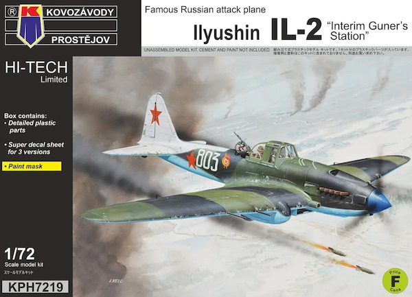 Ilyushin IL2M "Interim Gunner' s Station"  KPH7219