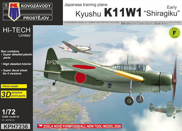 Kyushu K11W1 'Shiragiku' Early KPH7236