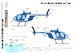 Hughes MD530F OM-MDM (Techmont) DEC-L032